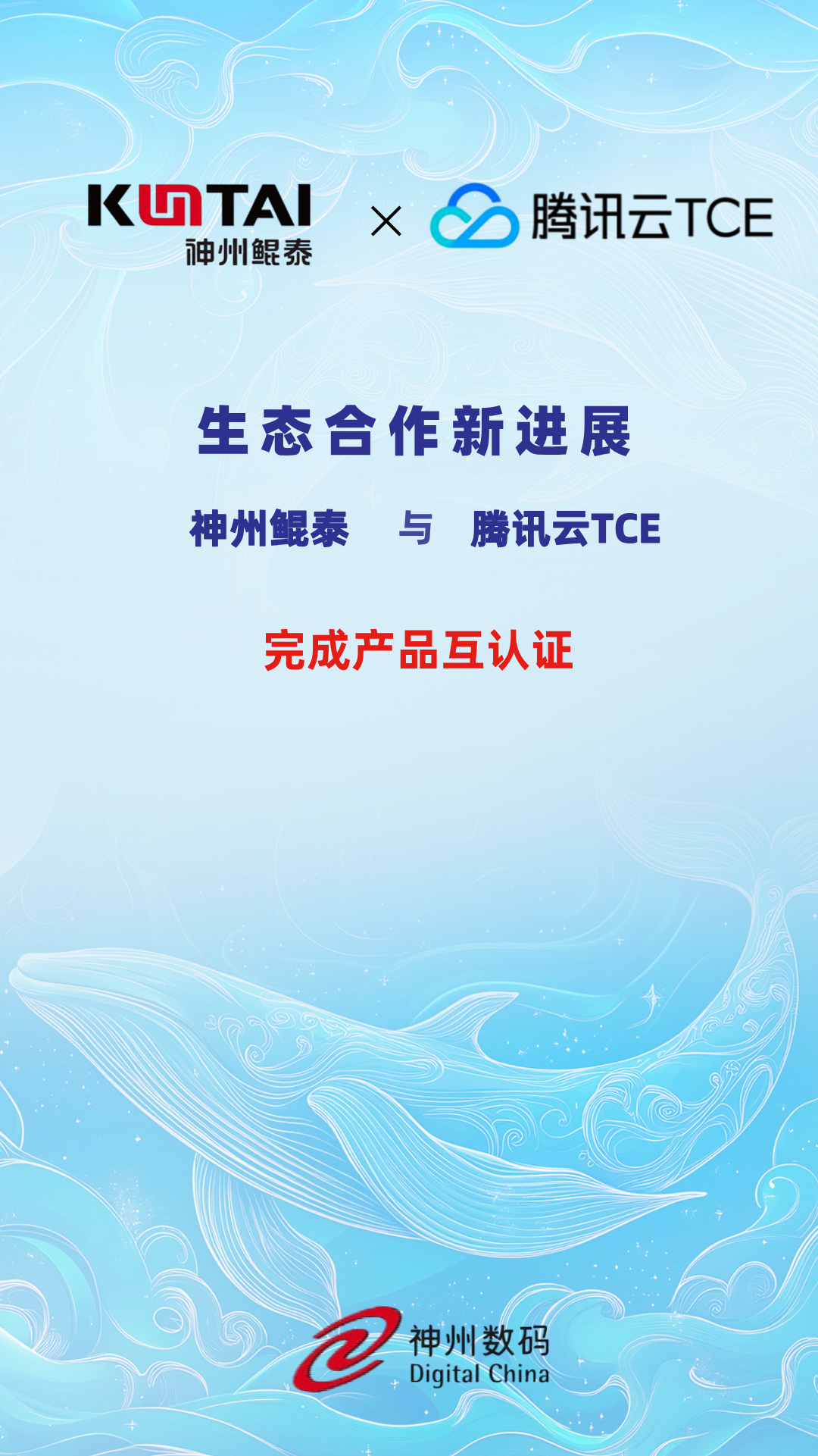 1741915487918601.png